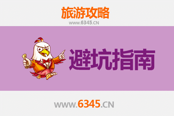东莞企石镇旅游全攻略：资深博主亲测忠告与须知
