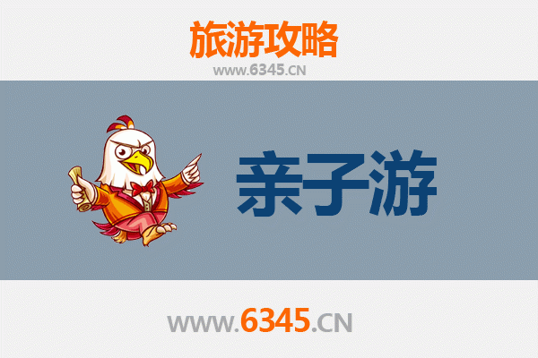 东莞企石镇亲子游全攻略：探索自然与文化的家庭乐趣