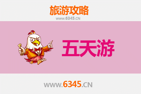 东莞企石镇五天四夜深度游攻略：古韵与现代交融的岭南之旅