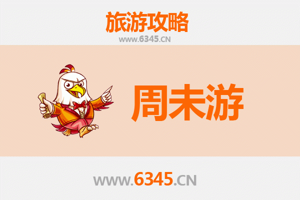 东莞企石镇周末游攻略：古韵新风，悠闲之旅