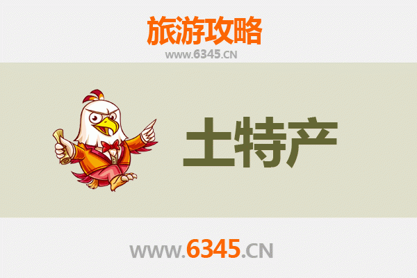 东莞企石镇旅游必带土特产推荐 | 地道美食与手信精选指南
