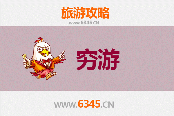 东莞企石镇穷游攻略：一个人探索古镇风情的低成本之旅