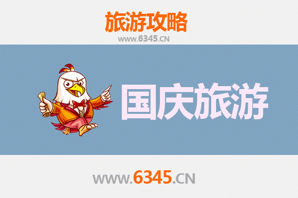 国庆避开人潮！东莞企石镇小众游玩攻略