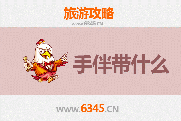 东莞企石镇出发：湄洲岛朝圣与海岛风情全攻略及特色手伴指南